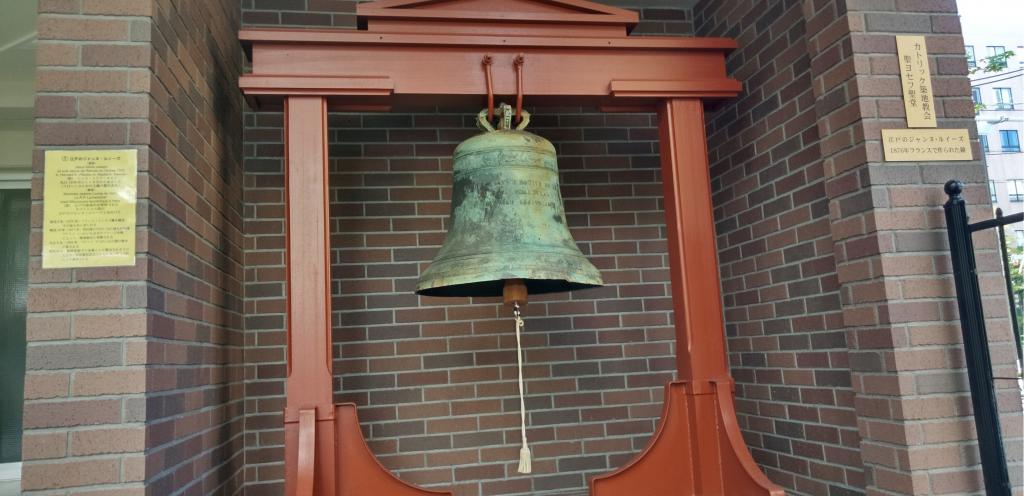 銅製の洋鐘 「江戸のジャンヌ・ルイーズ」 中央区の名建築（９）カトリック築地教会聖堂