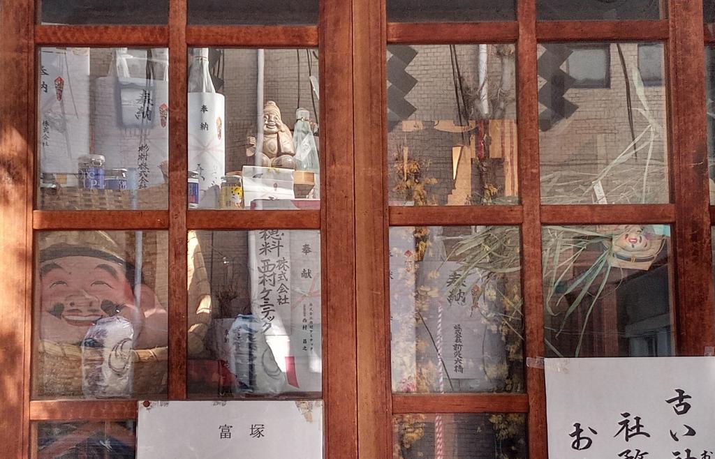 椙森神社のご由緒と恵比寿神　尊像 椙森神社　日本橋七福神めぐり　富塚