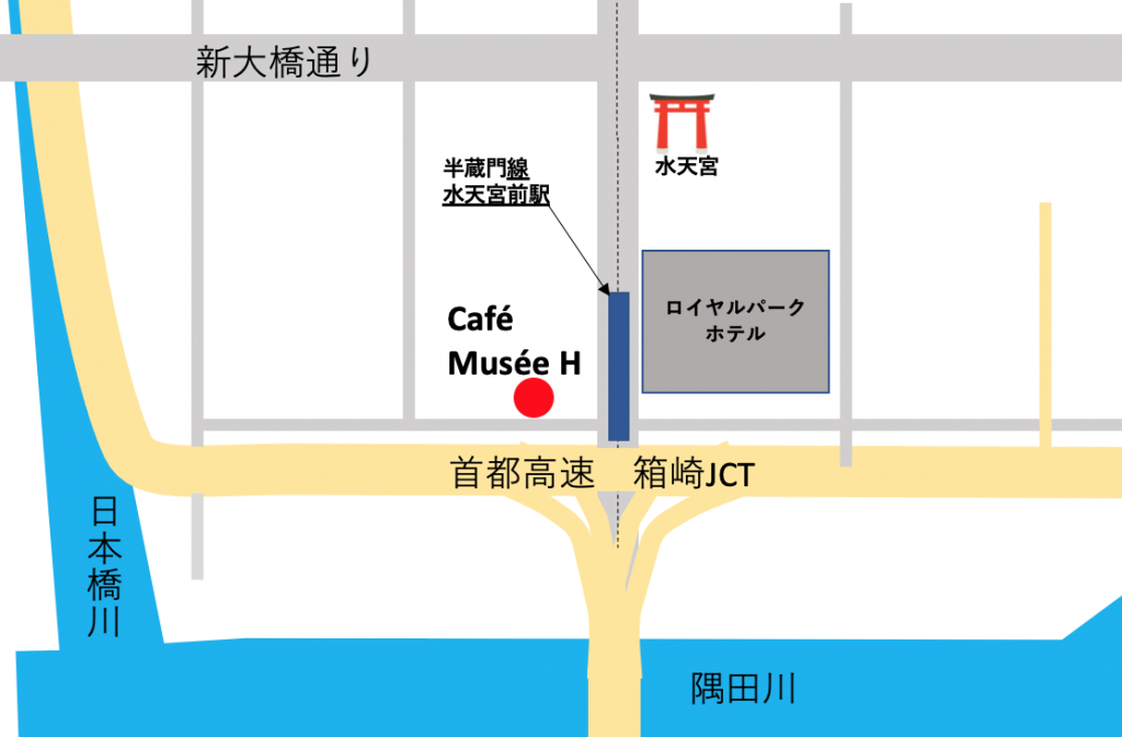  Café Musée H （カフェ・ミュゼ・アッシュ）　
     ミュゼ浜口陽三・ヤマサコレクション