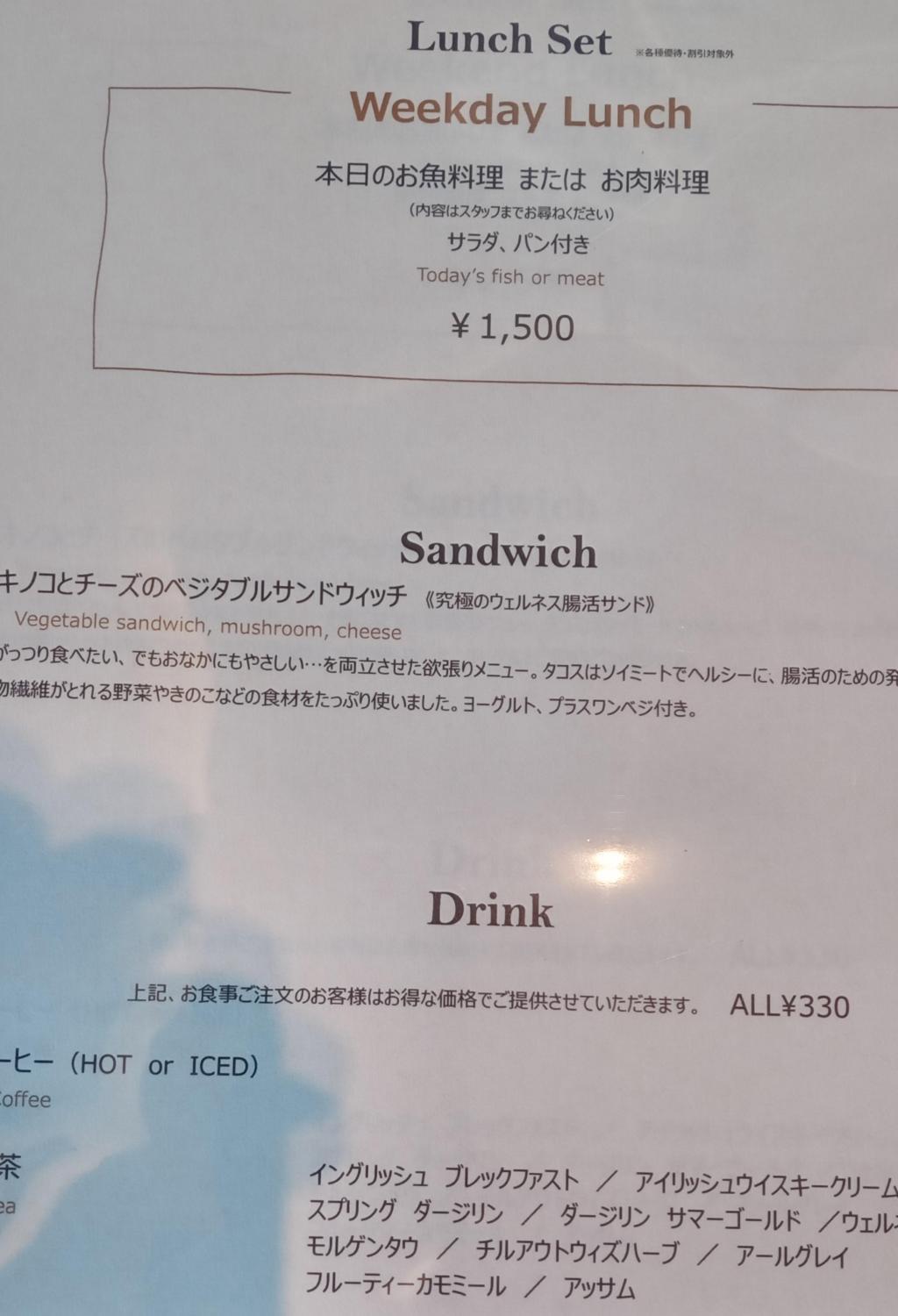 気軽に楽しめるWeekday Lunch
 ホテルグランバッハ東京銀座 Weekday Lunch　お勧めです