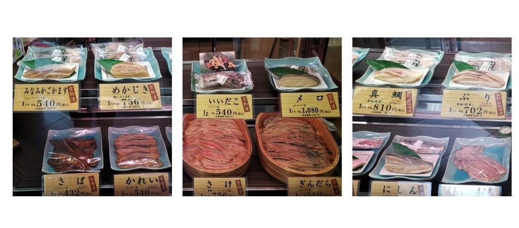  昔ながらの 伝統の技
「旬を生かし    味を守る」
京粕漬     魚久本店