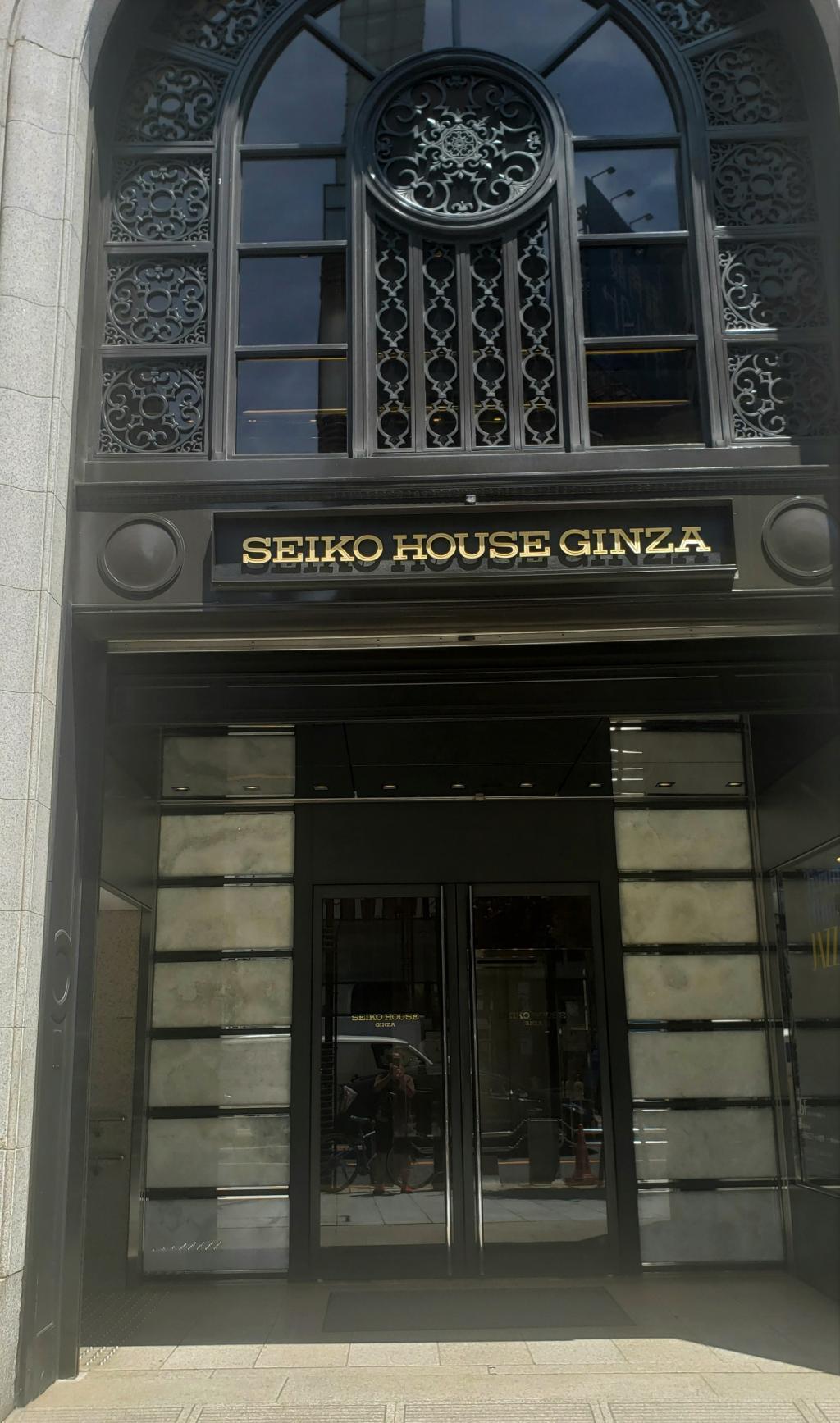  「和光」本館は
「SEIKO HOUSE GINZA」に改称しました。