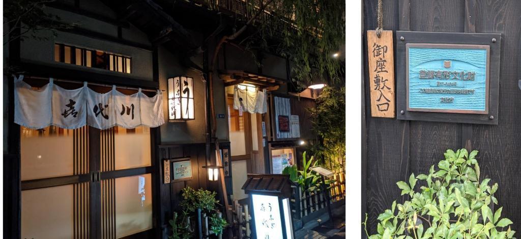 全国「うなぎ百選会」会員の40％が東京に集中。 日本橋の老舗うなぎ店で見つけた「意外な飲み物」