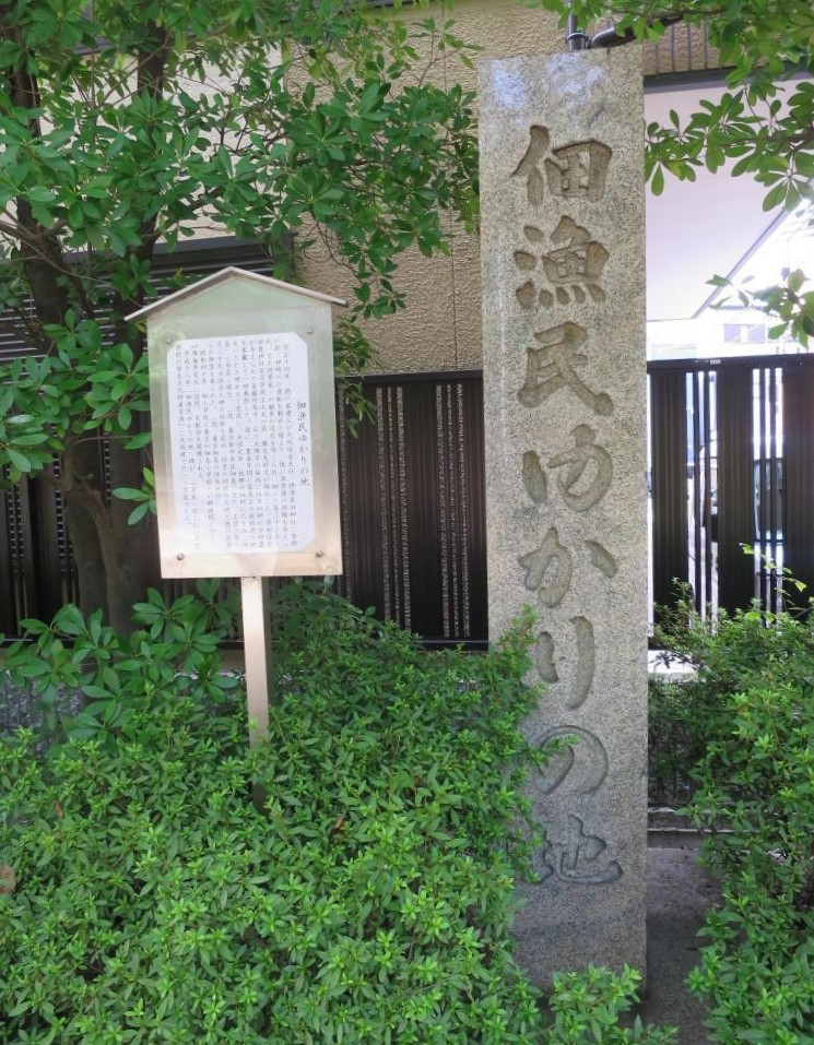  大阪・田蓑神社