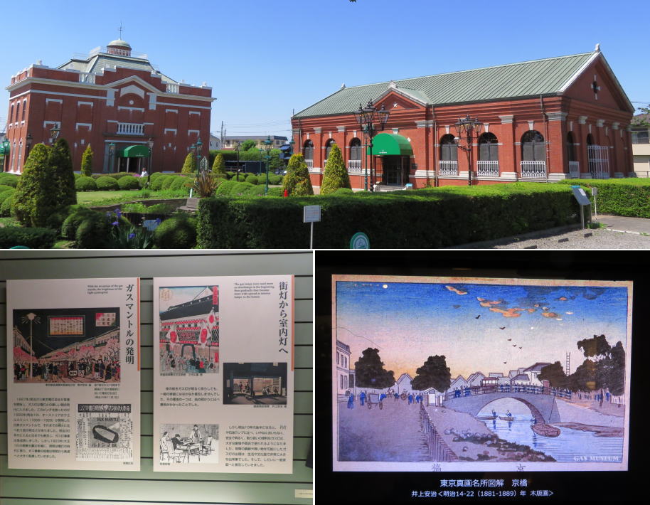 ガスミュージアム自体も見どころいっぱい 没後130年「井上安治」展 開催中です！