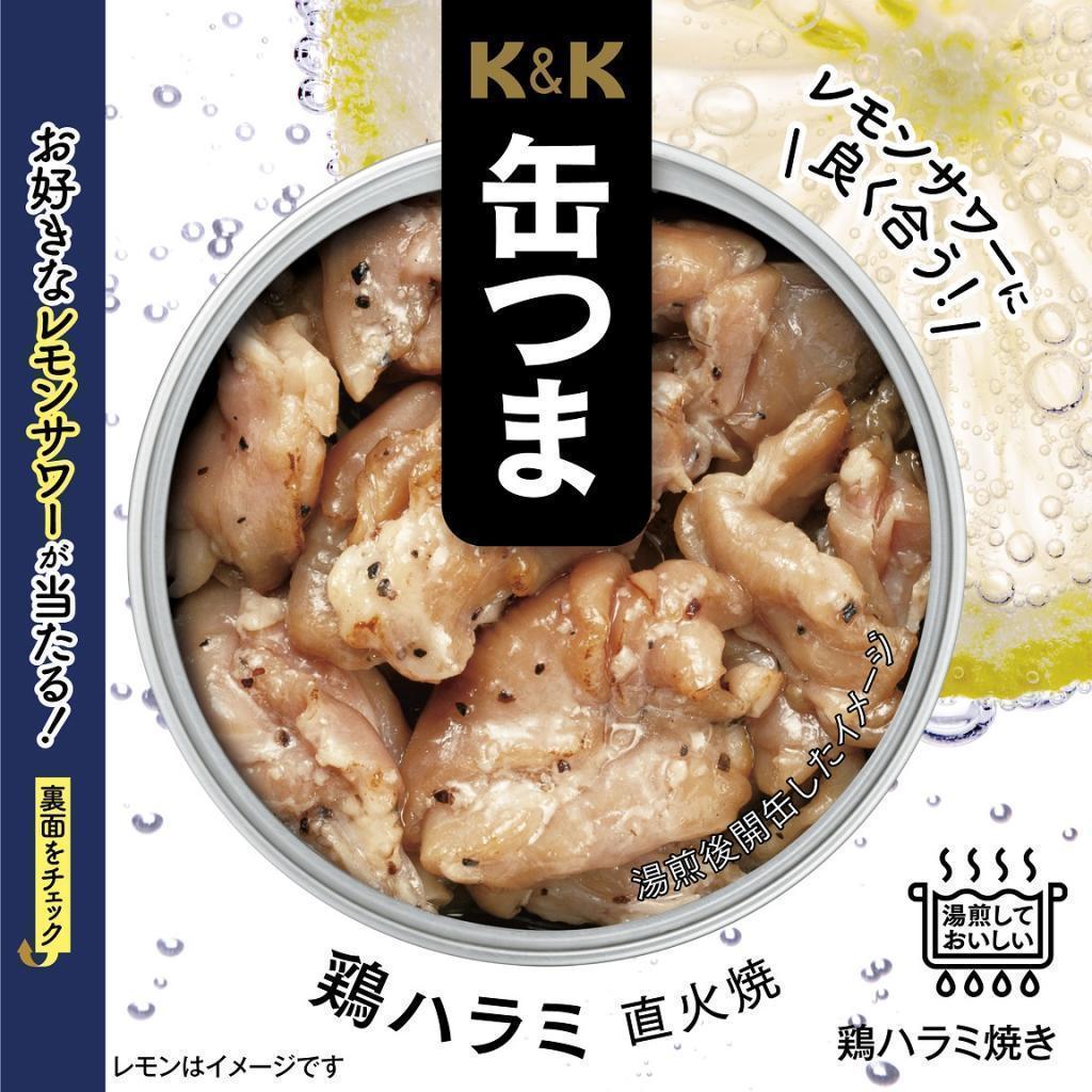 K＆K 缶つま 鶏ハラミ 直火焼
５００円（税別） 「K＆K 缶つま 豚ハラミ焼 スタミナガーリック」を発売
　　～　国分グループ本社・ROJI日本橋　～