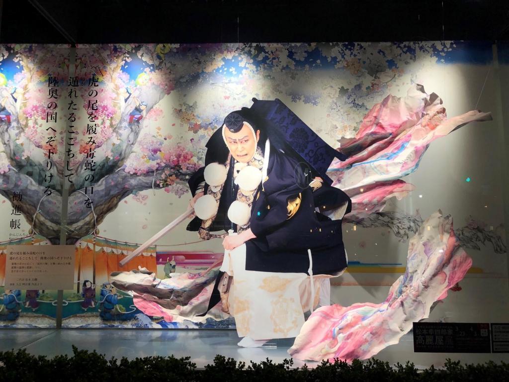  日本橋髙島屋の正面ウィンドーに見る歌舞伎と現代アートの融合