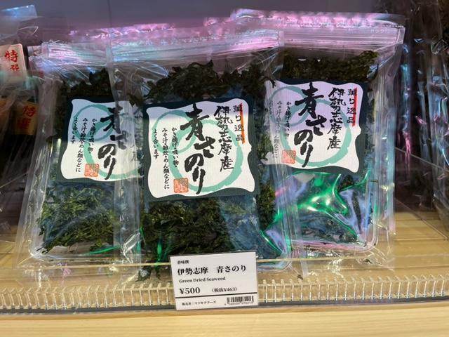  祝開店、のりと海の名産品　うみのもん　
Nori and Sea vegetable Umi-no-mon