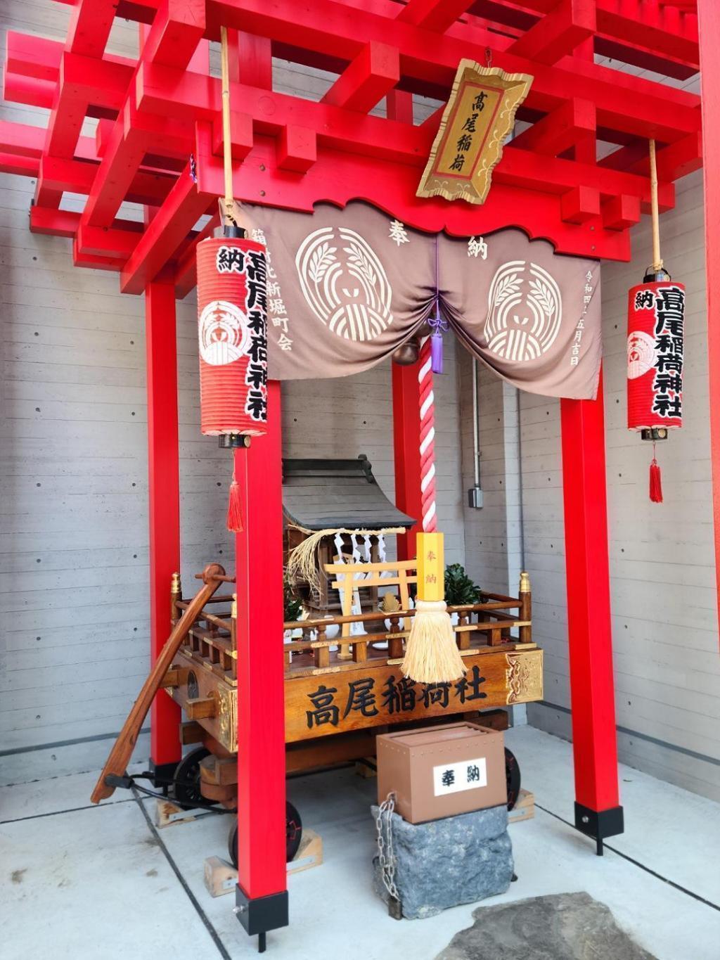  高尾稲荷神社への想い
～「記憶のかけら」を未来へつなぐ～
