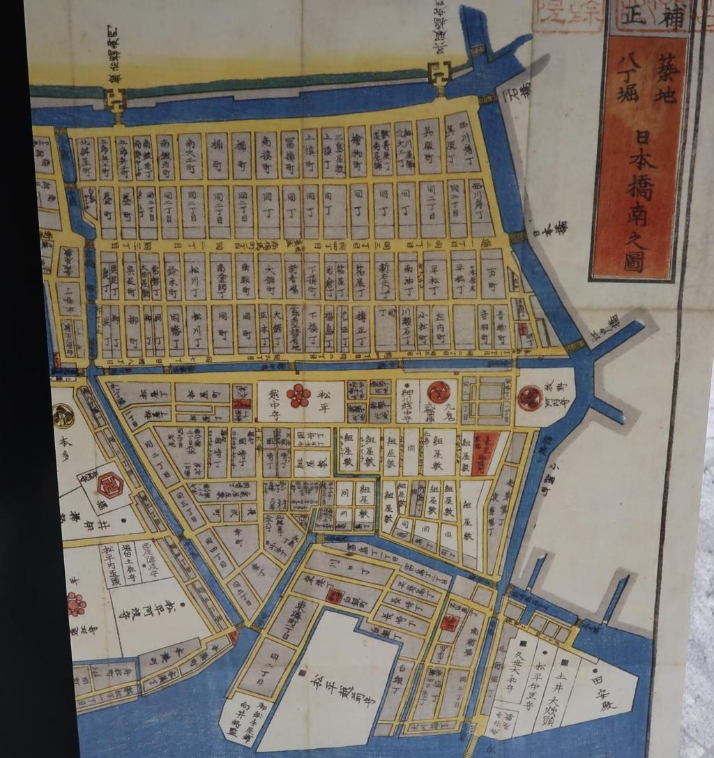 地図 行ってきました！
「京橋 ひと・こと・とき(刻)つなぎ 2023・初夏」
山王祭まであと一年！