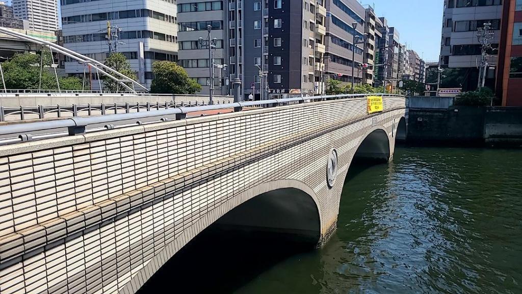 ２．湊橋（みなとばし） 新川に架かる９つの橋
（シリーズ１回目：湊橋・豊海橋）