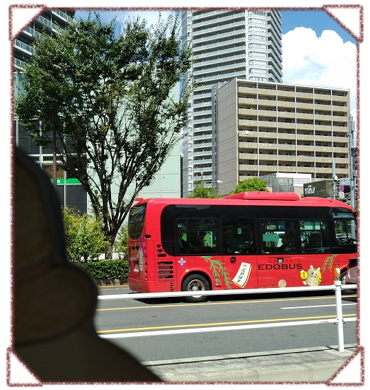  みなとっこ日記 夏の江戸バスの旅♪南循環