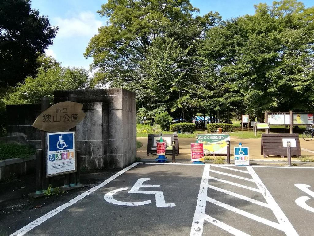 都立狭山公園 TOKYOウォーク２０２３　わくわくウォーク
　第１回はこのような様子でした
　次は第２回、中央区を経由します
　　～　TOKYOウォーク２０２３　わくわくウォーク　～