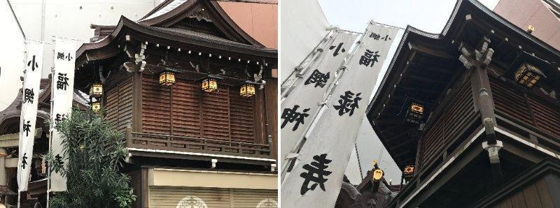 小網神社（日本橋七福神） 「東京まんなかippin堂」のツアーでまち歩きに出かけよう
　　　　　　　　　　　　　　　　　　ー人形町編ー
