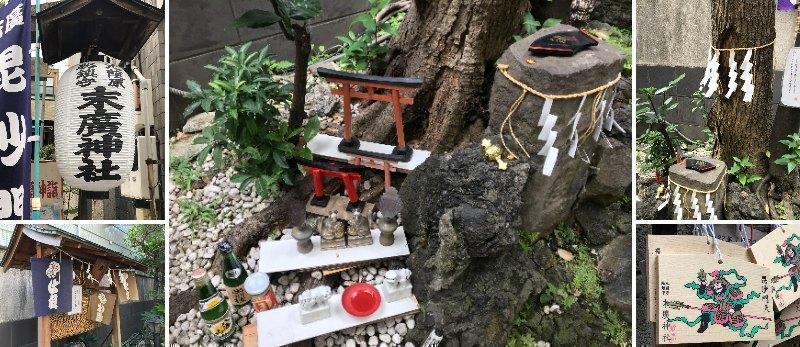 末廣神社（日本橋七福神）
 「東京まんなかippin堂」のツアーでまち歩きに出かけよう
　　　　　　　　　　　　　　　　　　ー人形町編ー