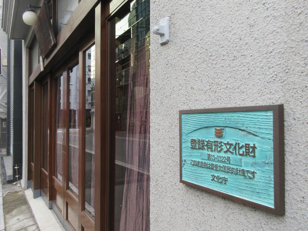  【日本橋大伝馬町】 べったら市で逢いましょう
刷毛・ブラシ専門店「江戸屋」