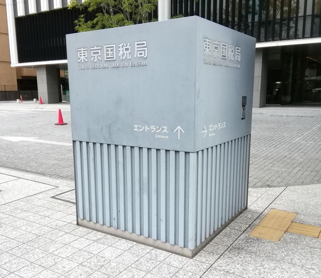  『銀座』はどこまで？
　銀座を一周してみましょう！　⑰
　　～　千代橋・検査業務開始の地　～