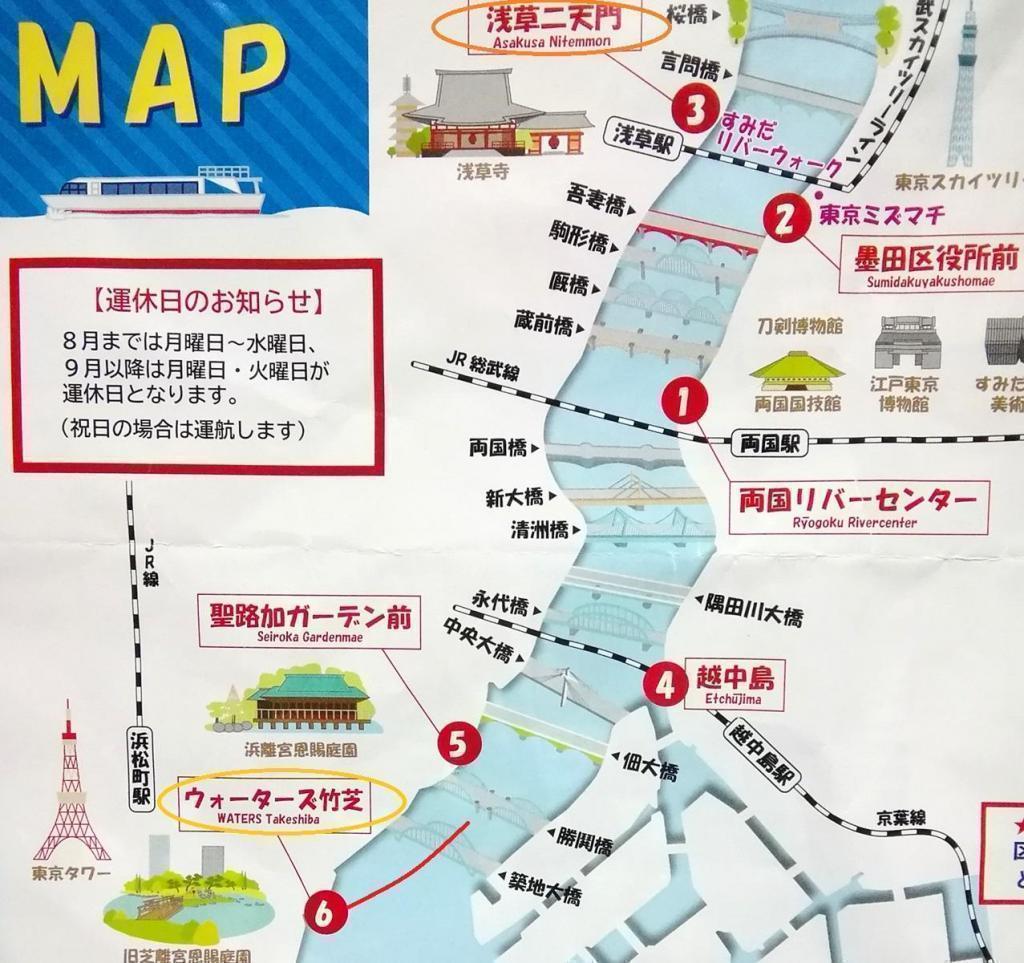 MAP ウォーターズ竹芝　→　浅草二天門
　ほとんど中央区をクルーズします
　隅田川９橋を中心にご紹介します（４－１）
　　～　東京水辺ライン　浅草・お台場クルーズ　～