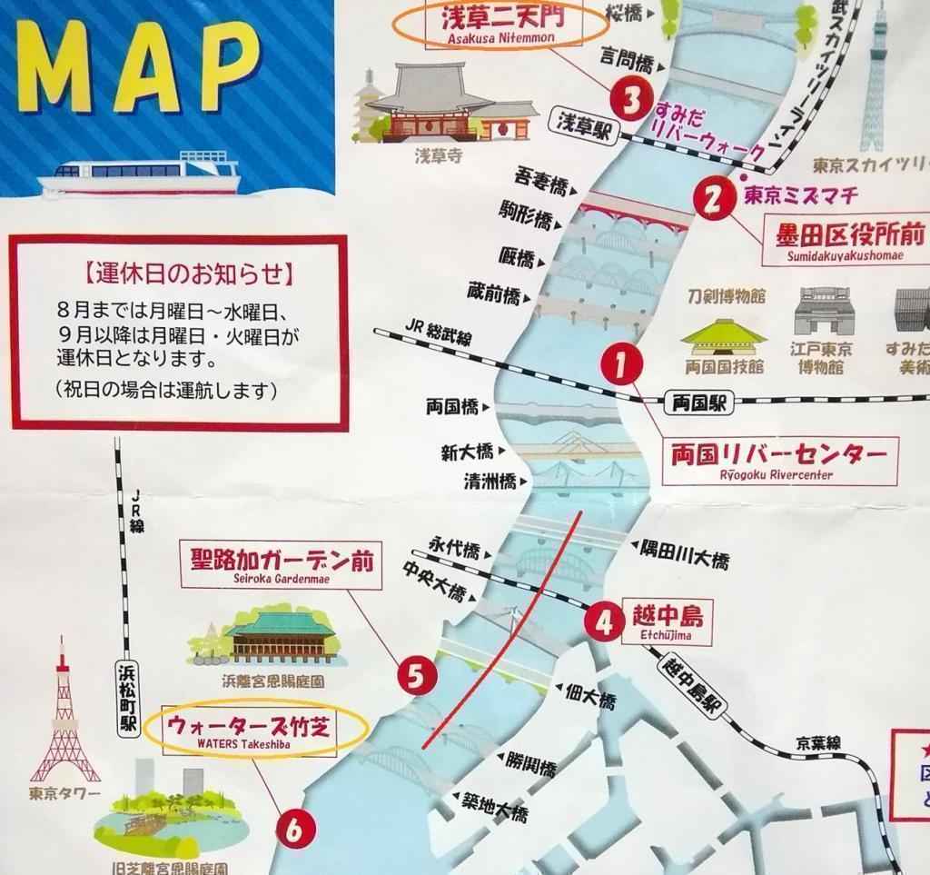 MAP ウォーターズ竹芝　→　浅草二天門
　ほとんど中央区をクルーズします
　隅田川９橋を中心にご紹介します（４－２）
　　～　東京水辺ライン　浅草・お台場クルーズ　～