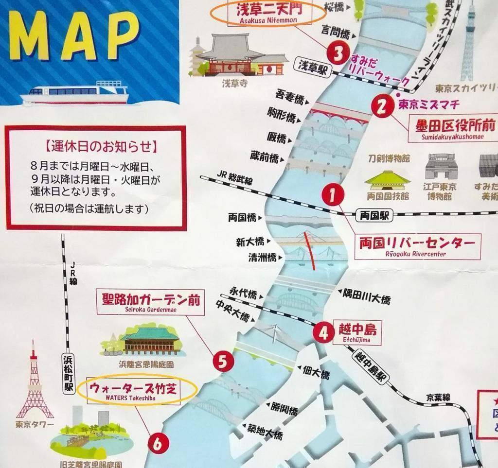 MAP ウォーターズ竹芝　→　浅草二天門
　ほとんど中央区をクルーズします
　隅田川９橋を中心にご紹介します（４－３）
　　～　東京水辺ライン　浅草・お台場クルーズ　～