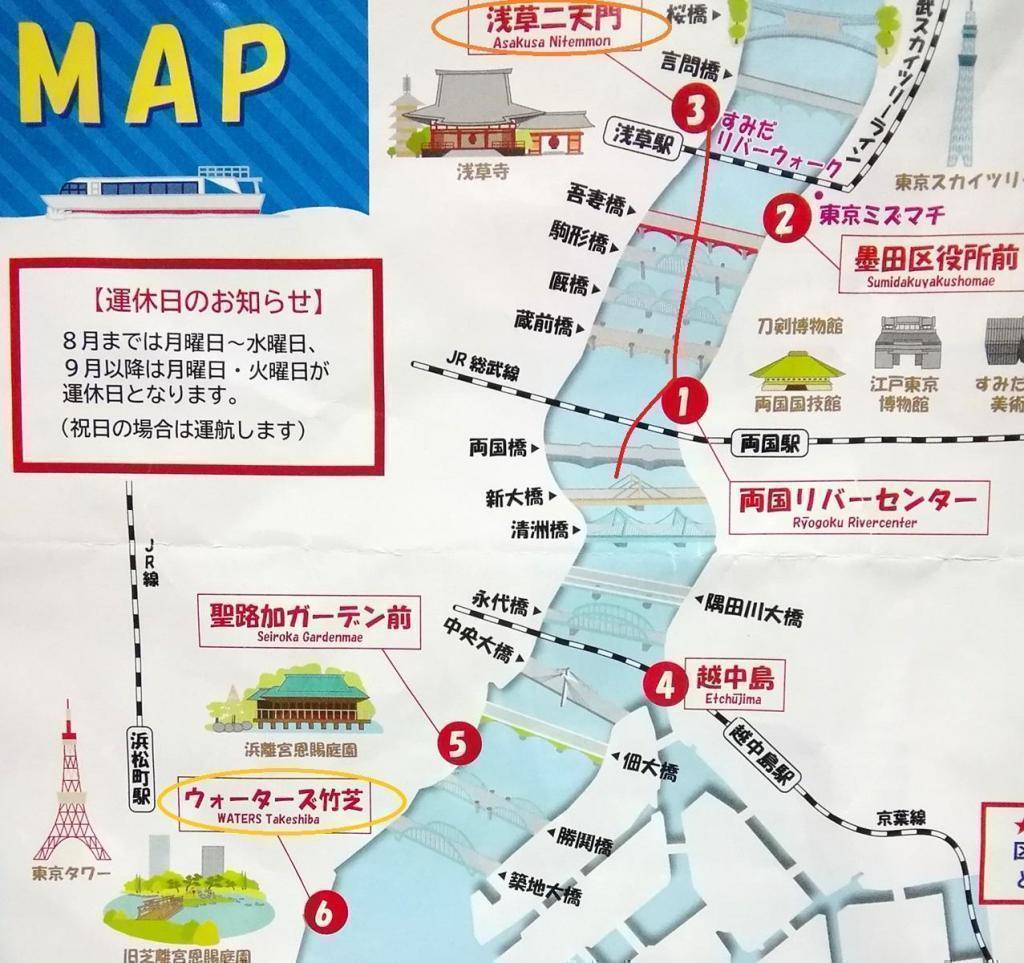 MAP ウォーターズ竹芝　→　浅草二天門
　ほとんど中央区をクルーズします
　隅田川９橋を中心にご紹介します（４－４）
　　～　東京水辺ライン　浅草・お台場クルーズ　～