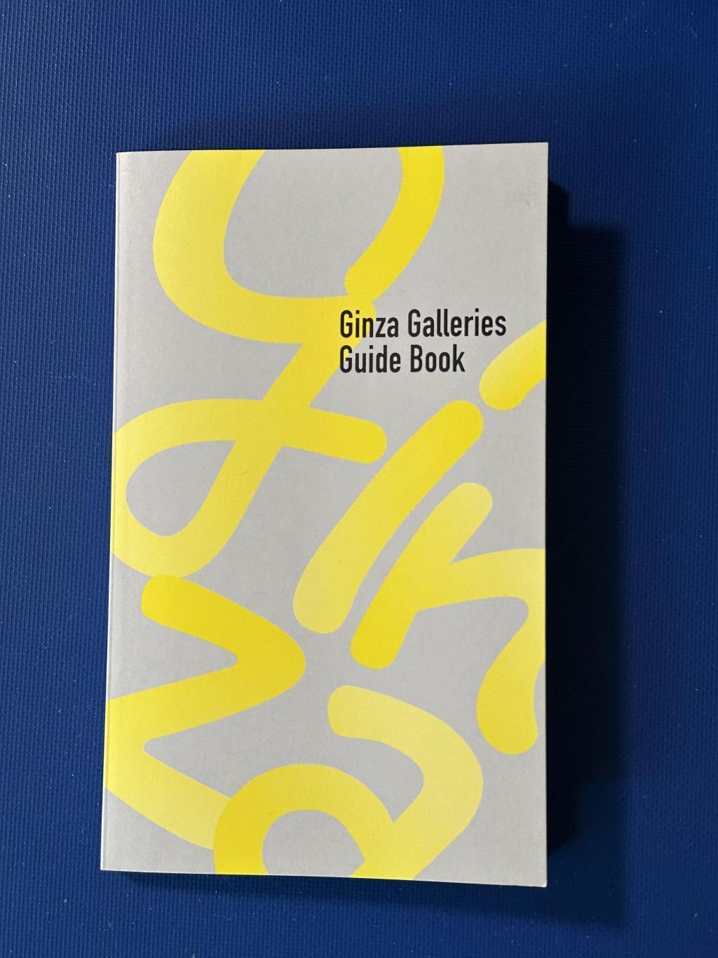Ginza Galleries Guide Book 行ってきました。「Xmas Art Festa ギャラリー巡りツアー」