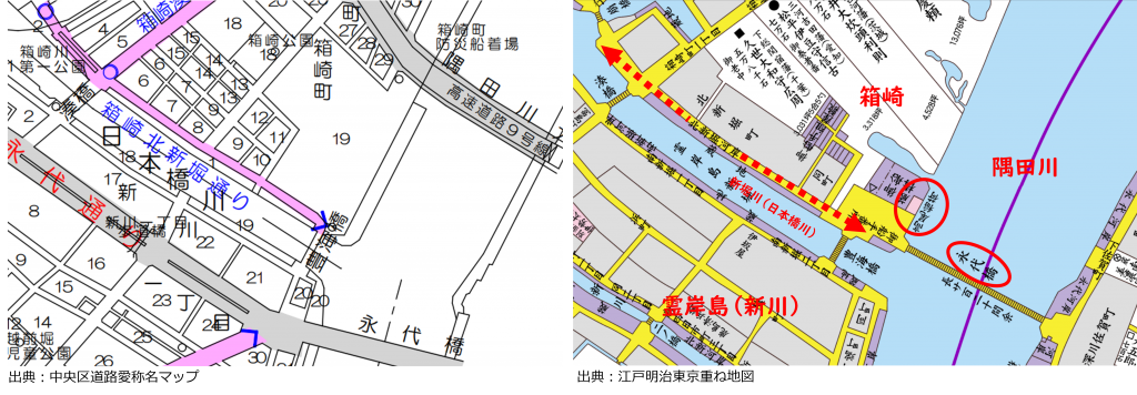  新しい道路愛称「箱崎北新堀通り」を紹介します