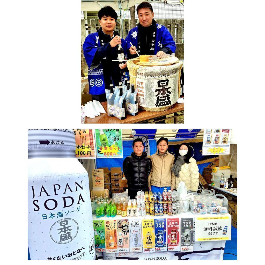  江戸下り酒文化伝承の地「新川」で店を構える「日本盛」さん、東京支店長にインタビューしました！