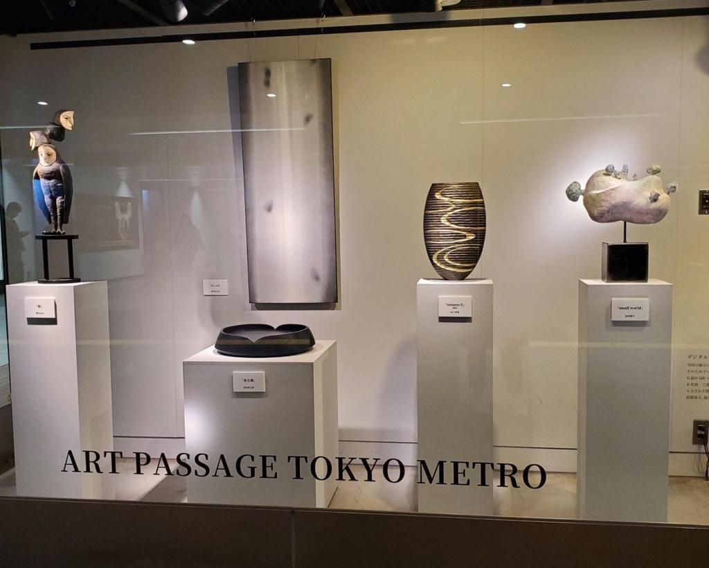  「ART PASSAGE TOKYO METRO」展　第２回
　　～　メトロ銀座ギャラリー　～