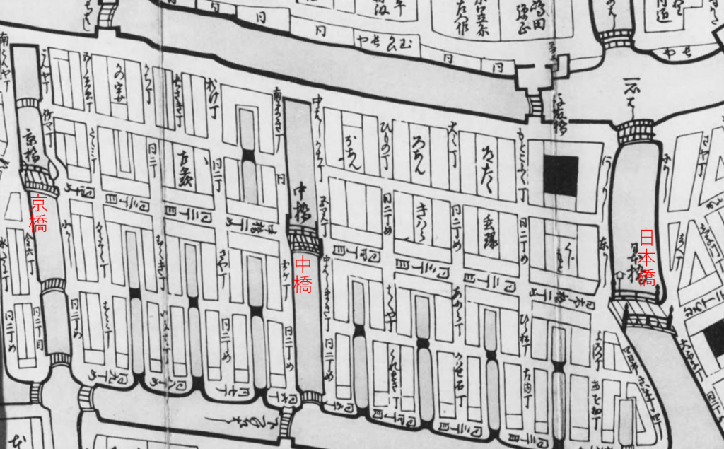 橋がないのに中橋？ 日本橋と京橋を結ぶ江戸時代のメインストリート
　　　～「中橋」のお盆
