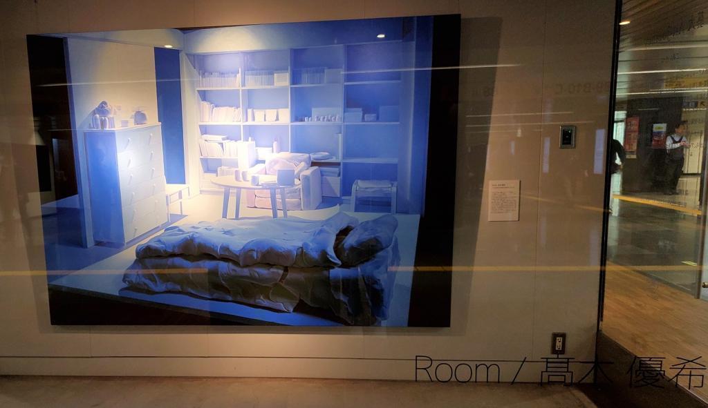 Room
高木優希
大学院　美術研究科　絵画専攻
油絵技法・材料分野 「藝大　Art Journey」展　第１期
　　～　メトロ銀座ギャラリー　～