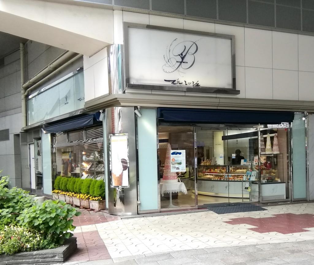 ブールミッシュ　銀座本店 桃の涼菓、フルーツの涼菓、
　サマーギフトもご紹介します
　　～　ブールミッシュ　銀座本店　～