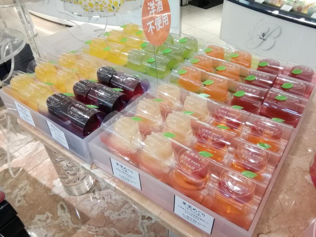 果実めぐり
　１個　２７０円 桃の涼菓、フルーツの涼菓、
　サマーギフトもご紹介します
　　～　ブールミッシュ　銀座本店　～