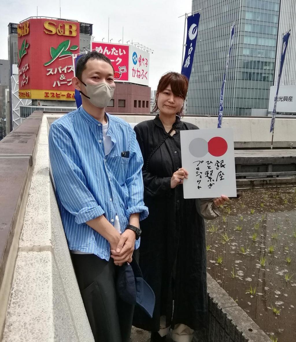  『白鶴銀座天空農園 』　２０２４年の今年も田植えです
　　～　白鶴酒造　～