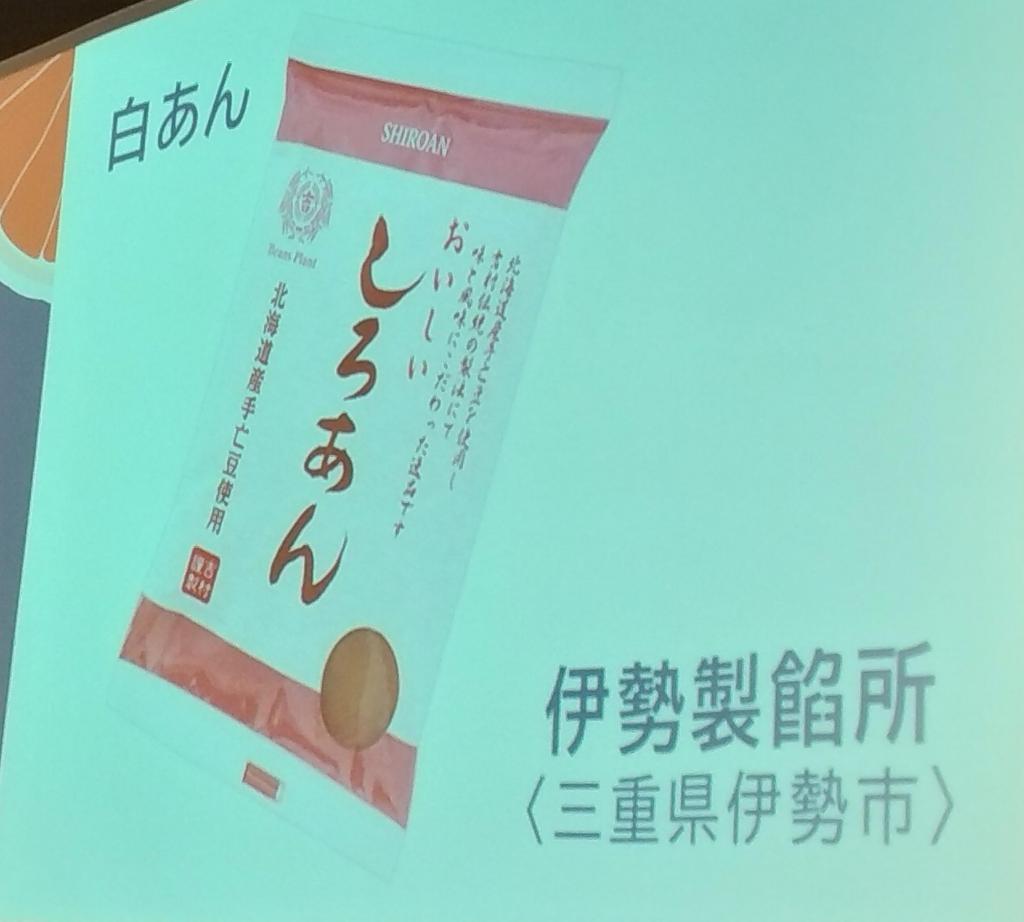  三重テラスでスイーツ部とみかん部のコラボ企画の
「みかん大福」と日本橋に登場した伊勢で大人気の
「赤福氷」が美味しかった！