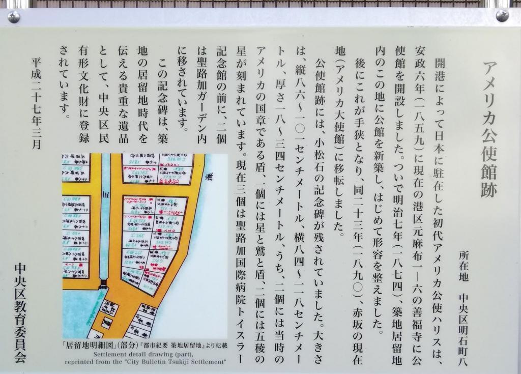 アメリカ公使館跡 Looking up at high-rise building
　ー　高層ビルを見上げる　ー　①
　　～　聖路加セントルークスタワー・聖路加レジデンス　～