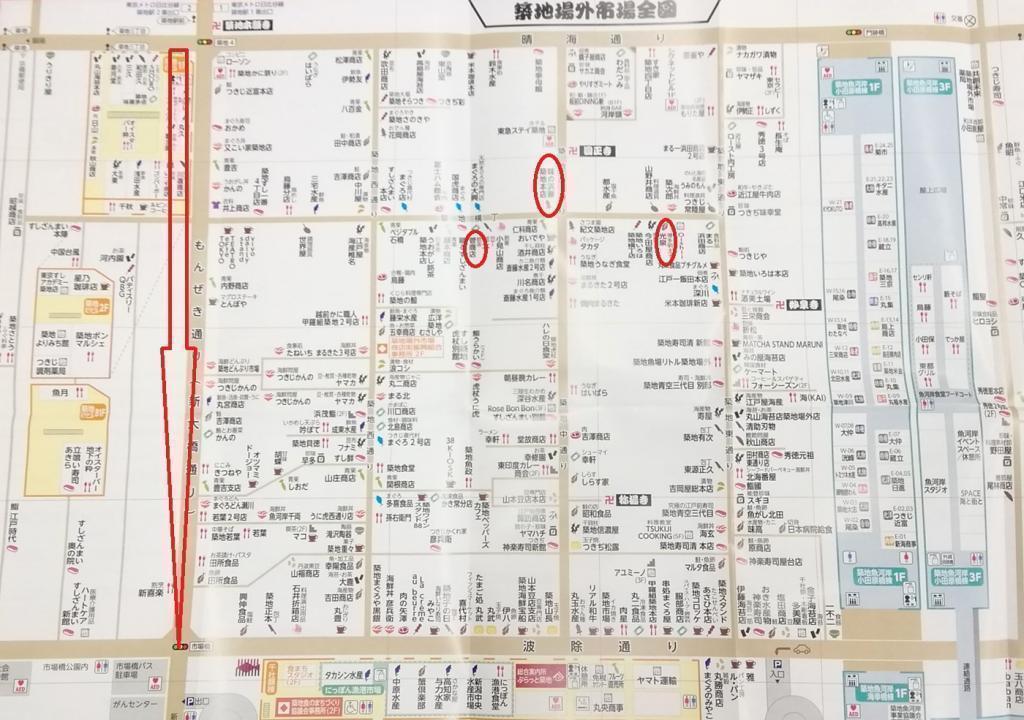 築地場外市場　今回のコース 築地場外市場
　ちょっと内側ですが、
　一周してみましょう！　前編
　　～　築地場外市場　～