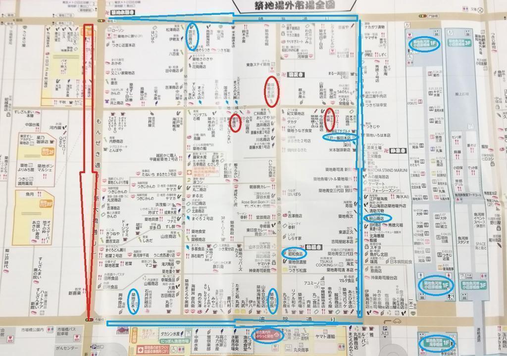 築地場外市場　前回・今回のコース 築地場外市場
　ちょっと内側ですが、
　一周してみましょう！　後編
　　～　築地場外市場　～