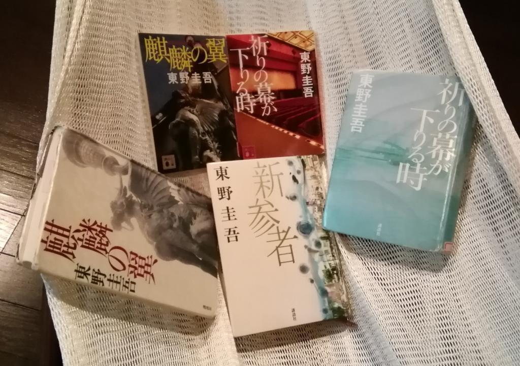 イントロダクション・・・④
過去記事まとめ・・・ 映画「祈りの幕が下りる時」
　キーとなる１２の橋、ご紹介します　
　　ー　イントロダクション　ー