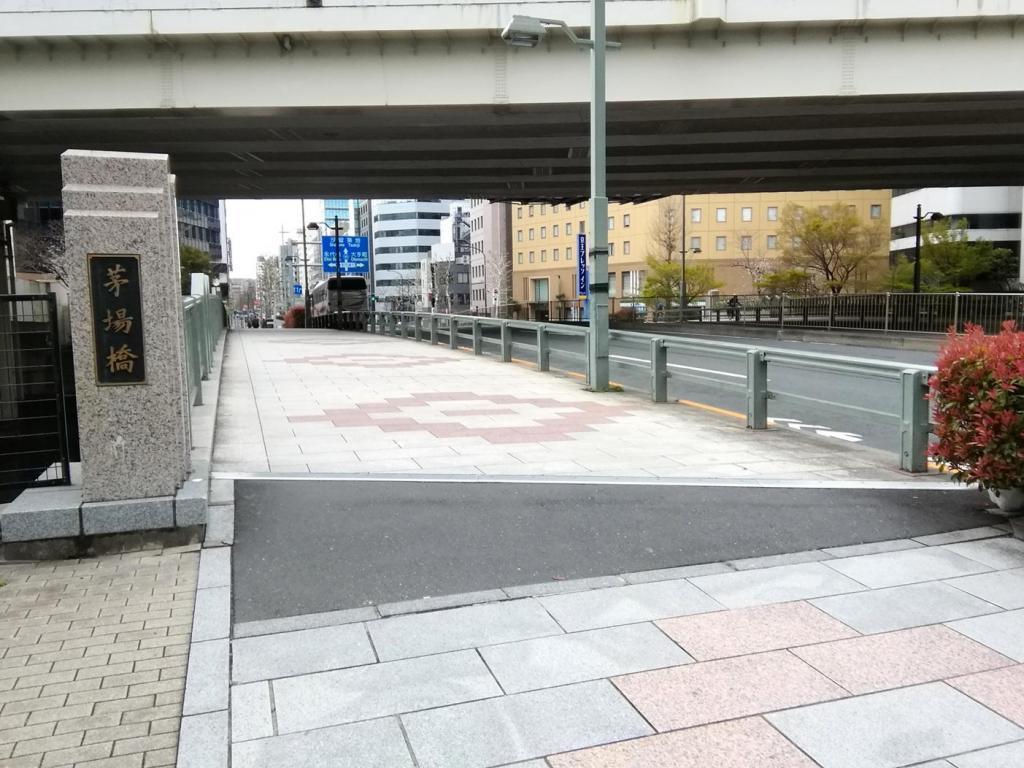  映画「祈りの幕が下りる時」
　キーとなる１２の橋、ご紹介します　⑩
　　ー　１０月　茅場橋　ー