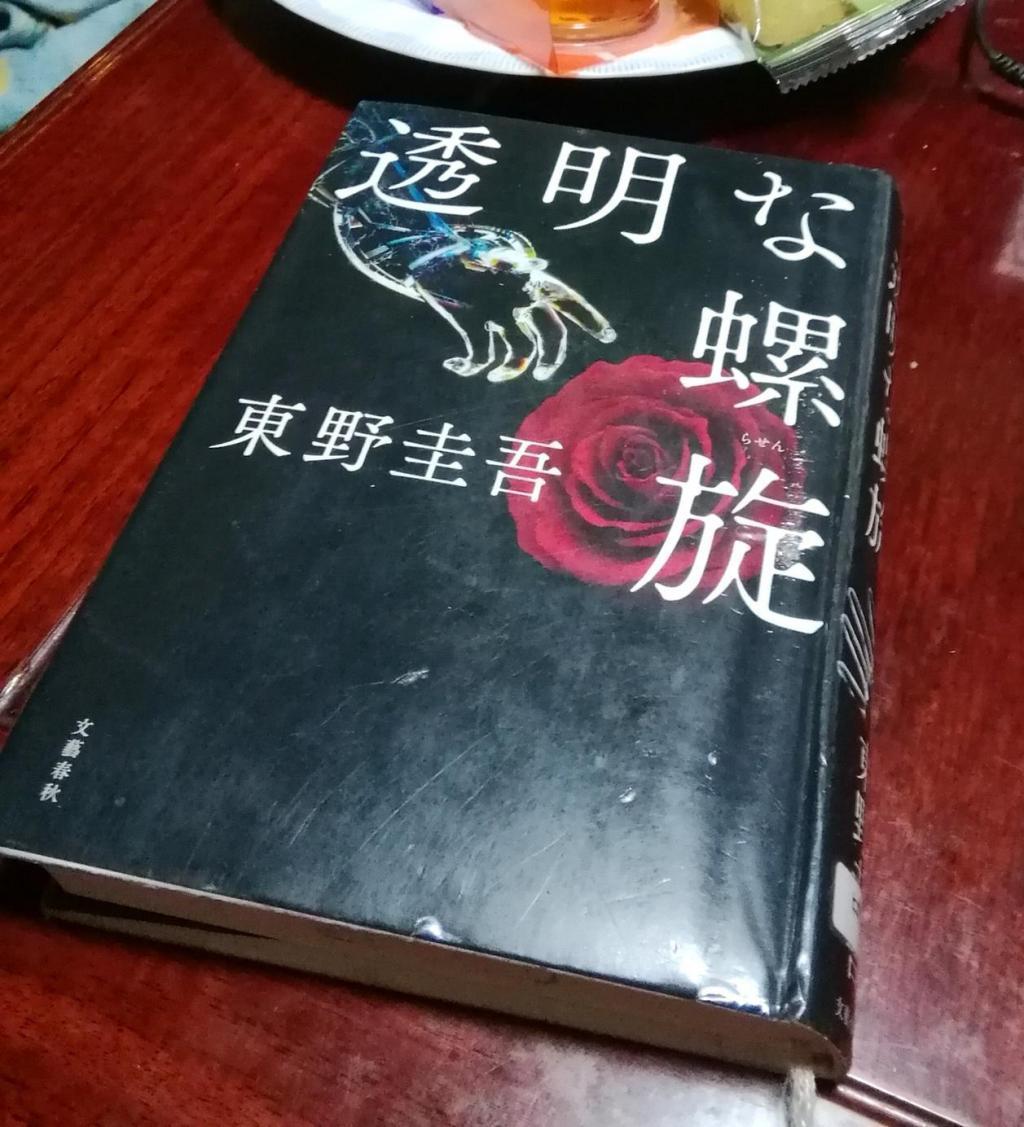  映画「祈りの幕が下りる時」
　キーとなる１２の橋、ご紹介します　⑩
　　ー　１０月　茅場橋　ー