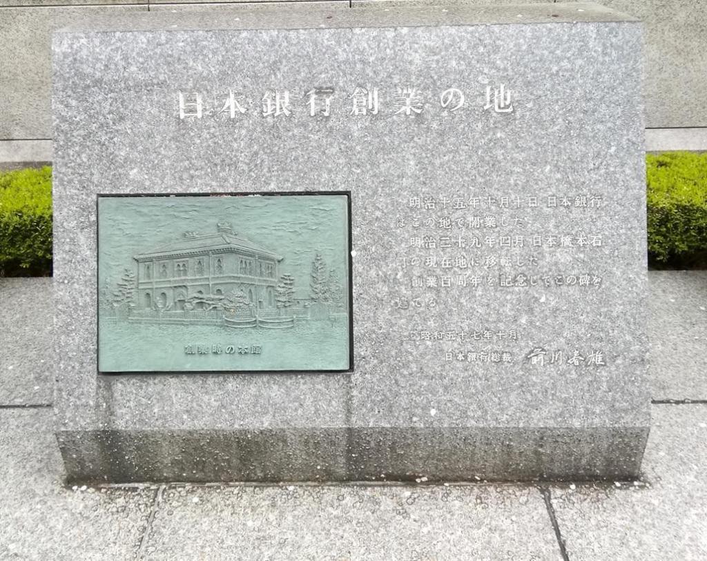 湊橋周辺の名所ご紹介　②
日本銀行創業の地 映画「祈りの幕が下りる時」
　キーとなる１２の橋、ご紹介します　⑪
　　ー　１１月　湊橋　ー