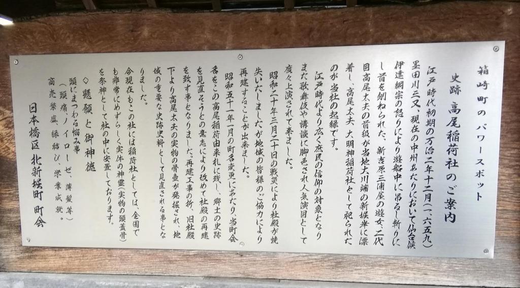  映画「祈りの幕が下りる時」
　キーとなる１２の橋、ご紹介します　⑪
　　ー　１１月　湊橋　ー
