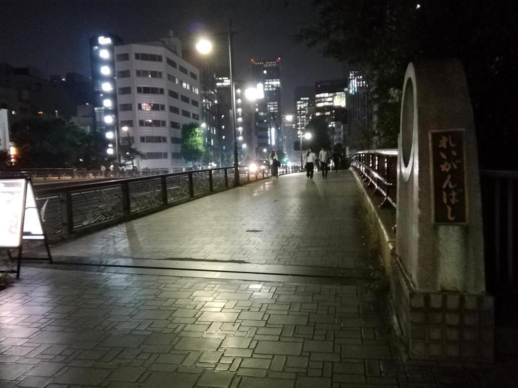  映画「祈りの幕が下りる時」
　キーとなる１２の橋、ご紹介します　番外編
　　ー　霊岸橋　ー