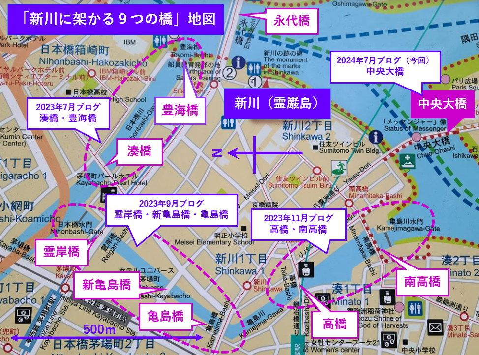 はじめに 新川に架かる９つの橋
（シリーズ４回目：中央大橋）