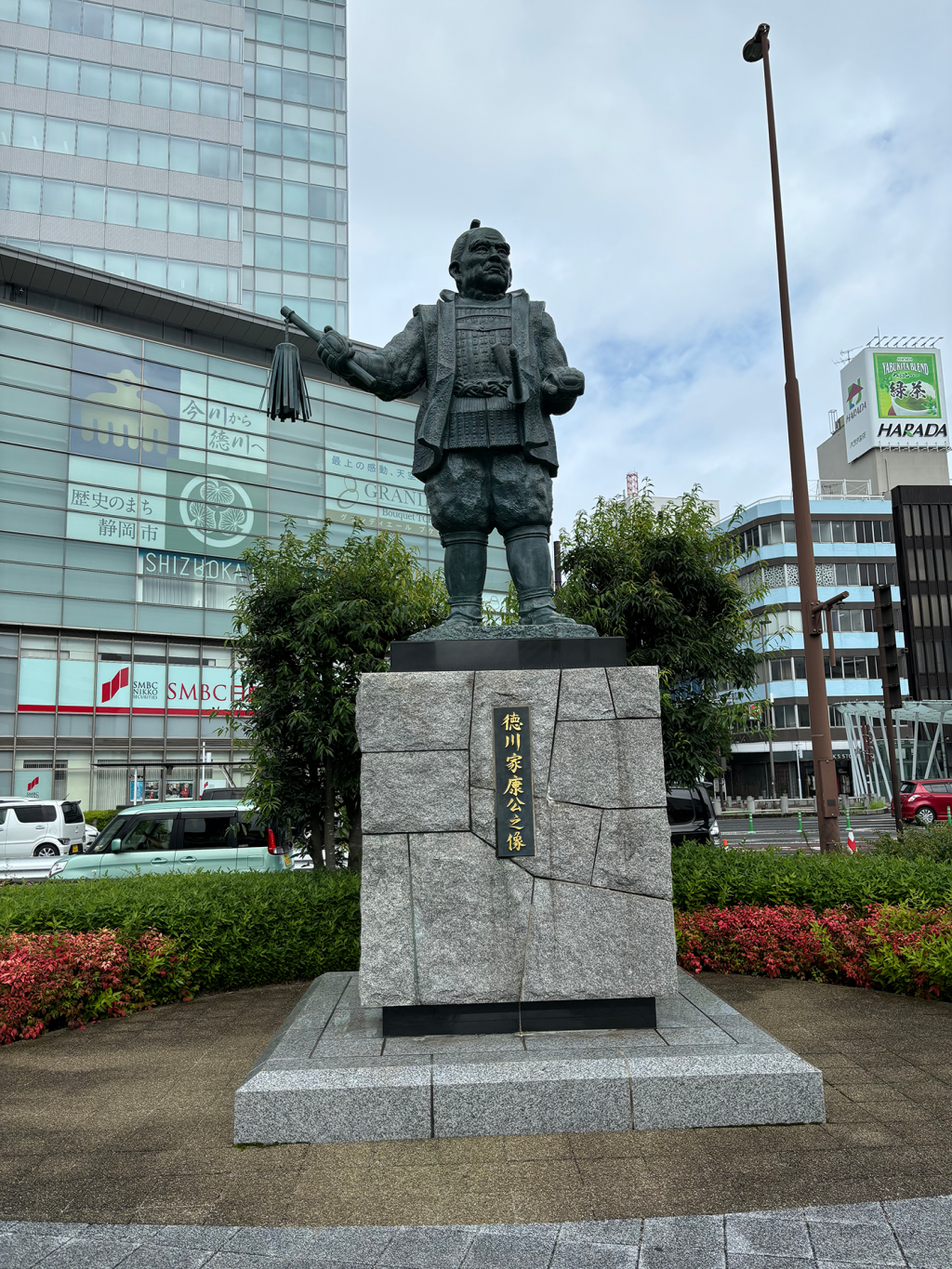 まち歩きを重ねれば旅行も面白くなります 徳川家康ゆかり、静岡と中央区の共通点を探る