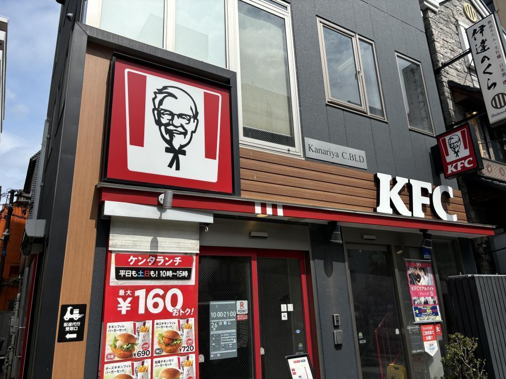 ケンタッキー・フライド・チキン にぎわいと1号店のあるまち、中央区　現代編
（ハンバーガーチェーン）