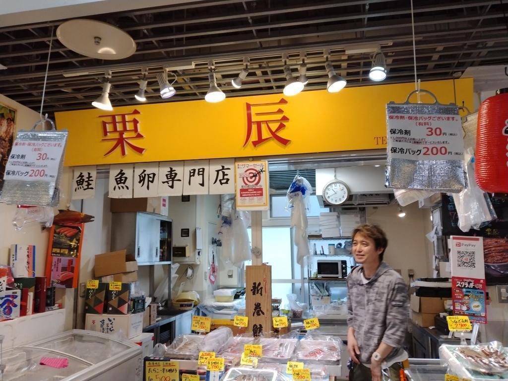 栗辰は鮭・魚卵専門店として70年！ 桜やよいお薦めウオーキング②築地市場
～波除稲荷神社～築地場外市場～築地本願寺～海幸橋棟で買い物をしてランチ！