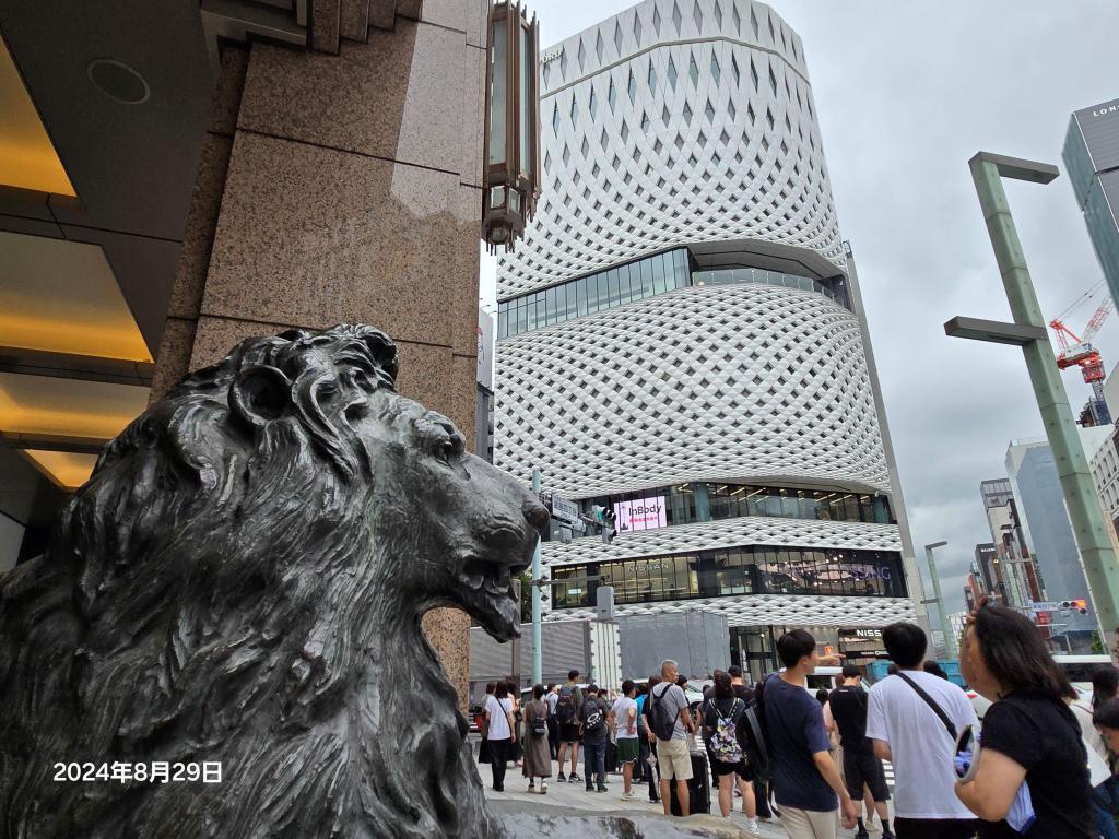  銀座四丁目交差点　三愛ドリームセンター解体です