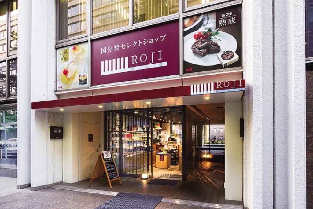 ROJI日本橋 「K＆K Kelly’s ランチョンミート」シリーズ３種　発売
　　～　国分グループ本社・ROJI日本橋　～